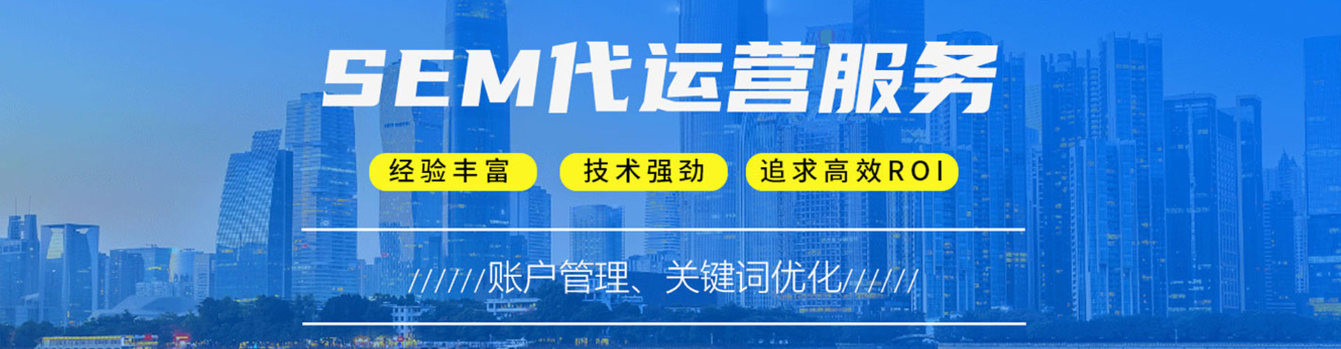 嵩县信息流优化